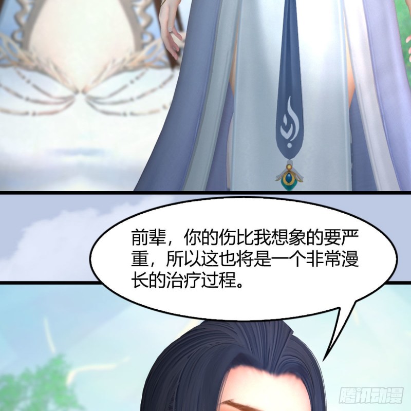 第402话：酒公子失踪25