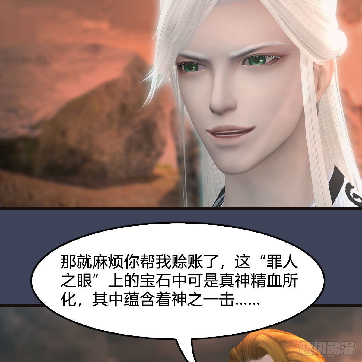 第582话：抱我72