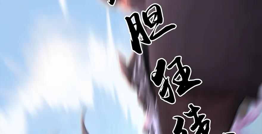 第172话：大战一触即发56