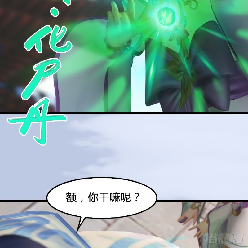 第279话：你不觉得残忍吗？12