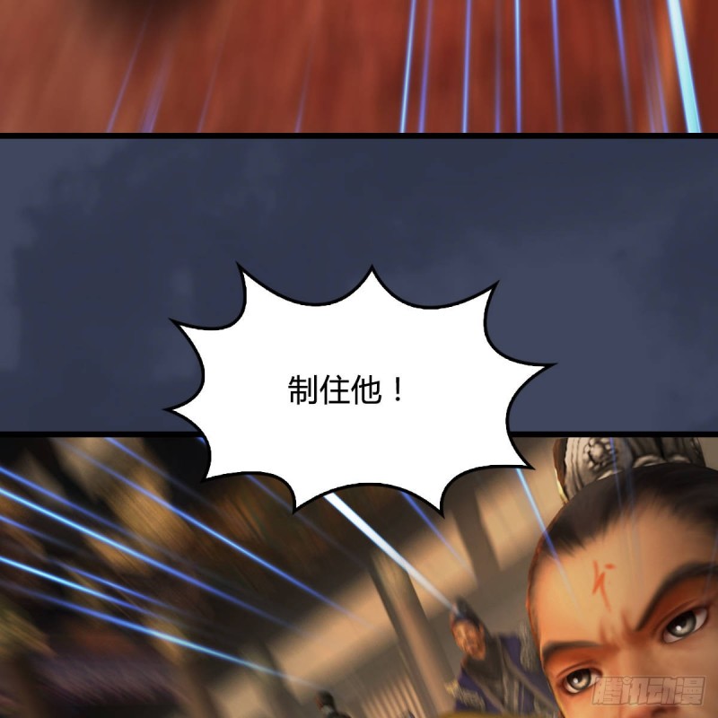 第292话：夜袭陆家27