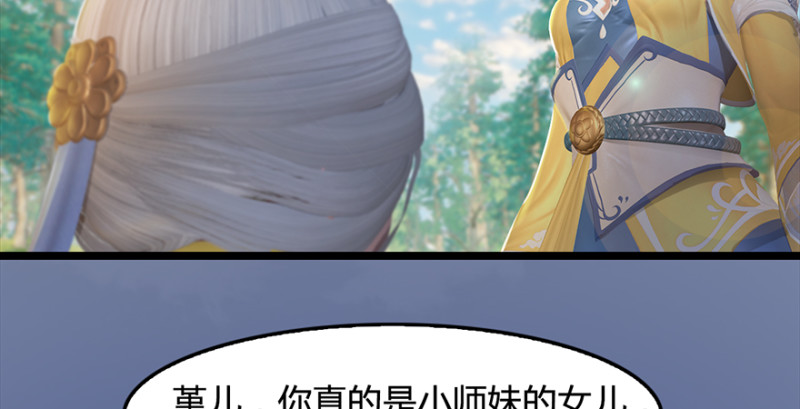 第186话：反噬73