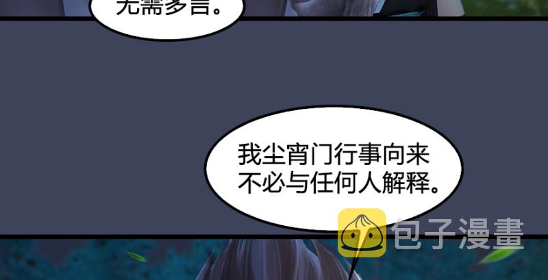 第211话：傀儡反水11