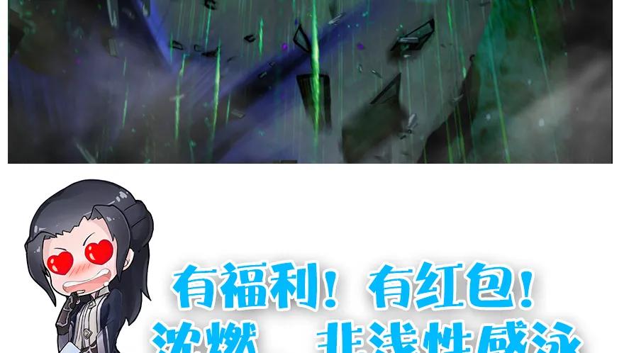162 暴走（上）100