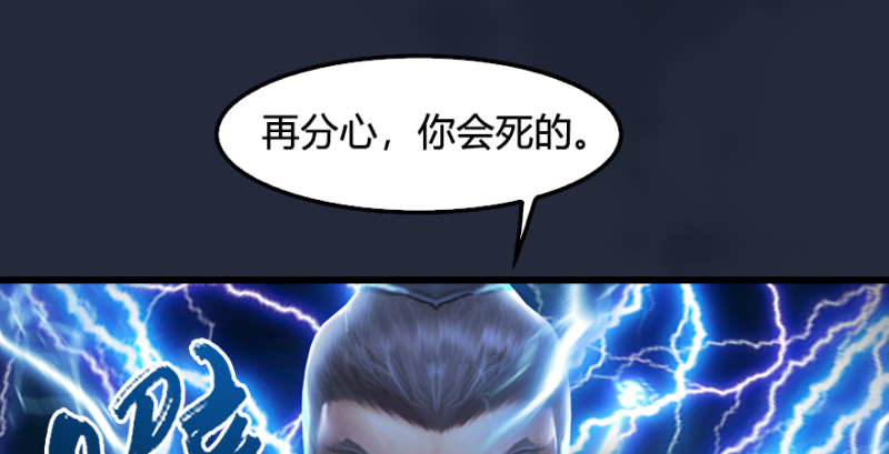 第213话：艮土之源115