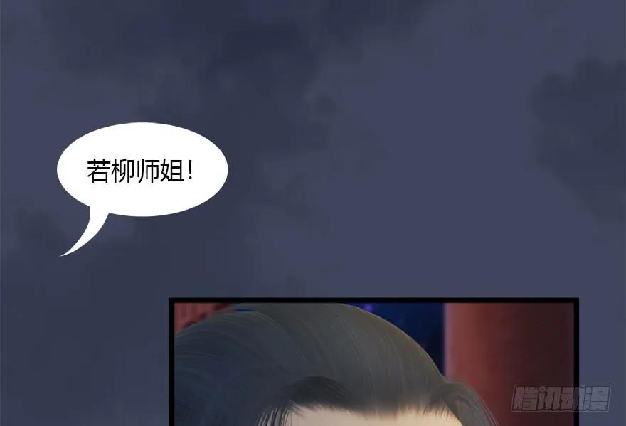 104 心魔幻境（一）79