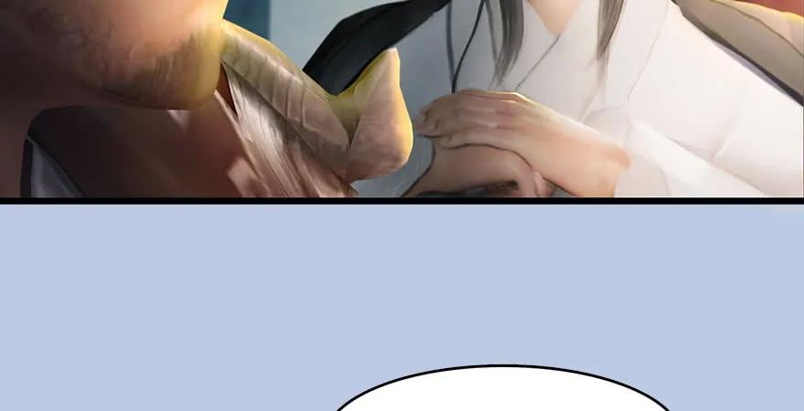 154 楚越VS王磊（下）97