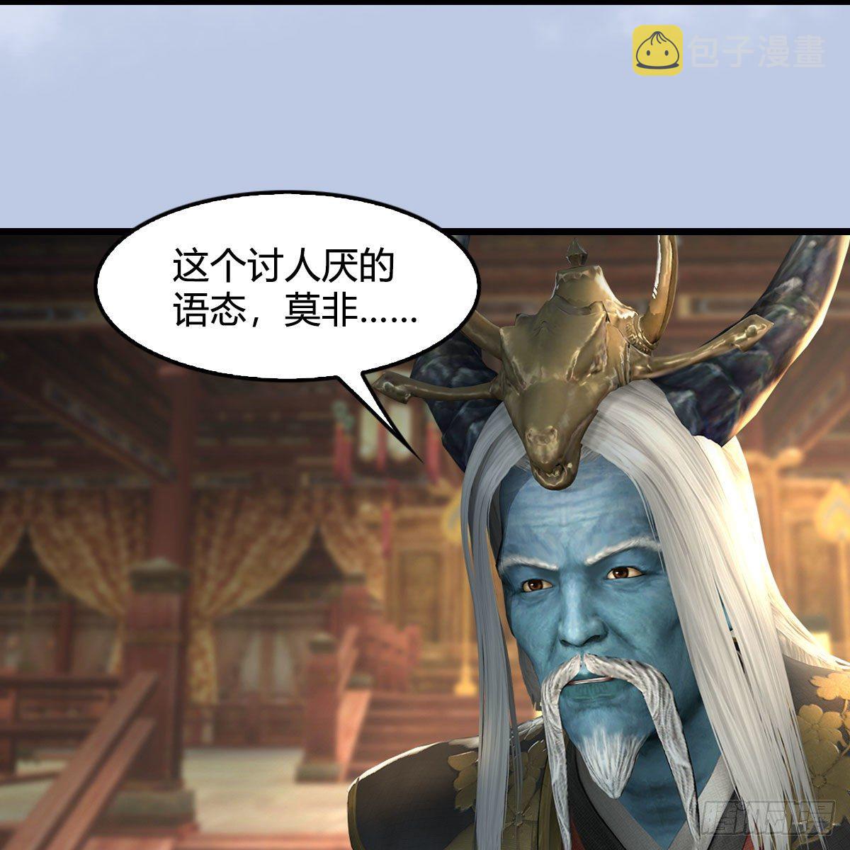 第544话：东荒妖皇56