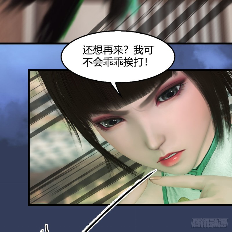 第342话：九幽亡魂大阵7
