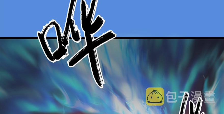 第176话：堕楚越落败53