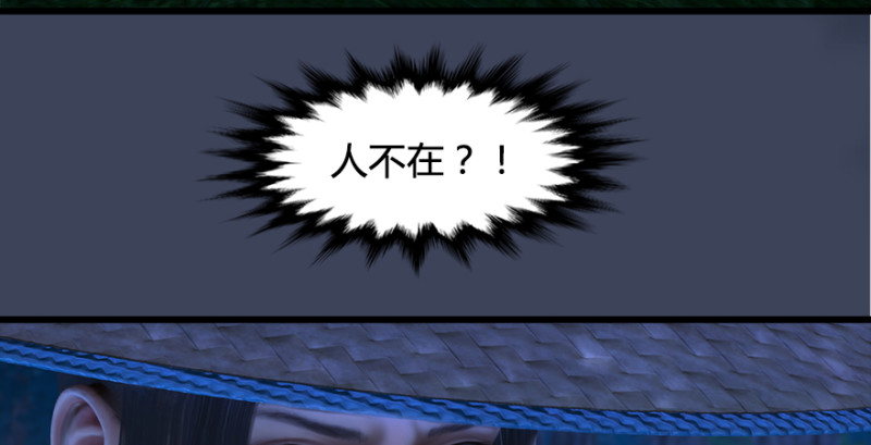 第201话：西泽尔再现37