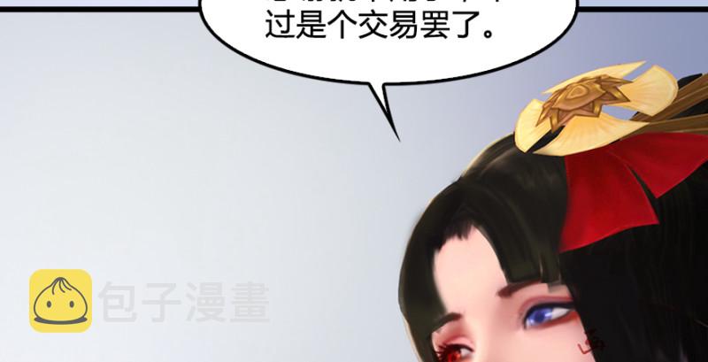 第247话：画中仙96