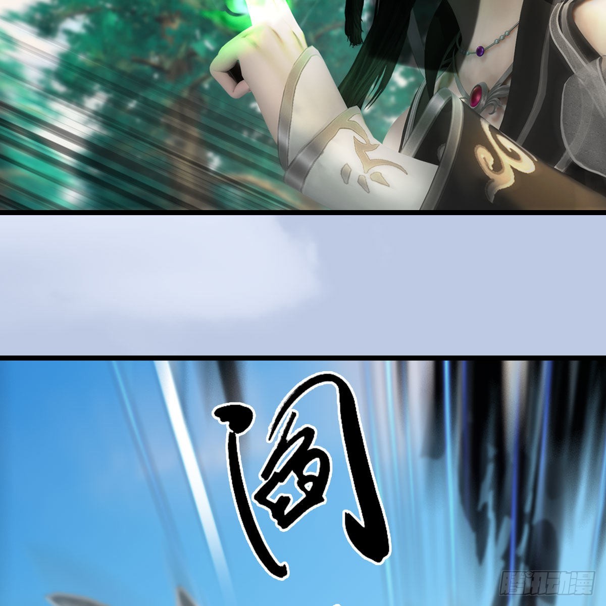 第641话：你究竟是谁40