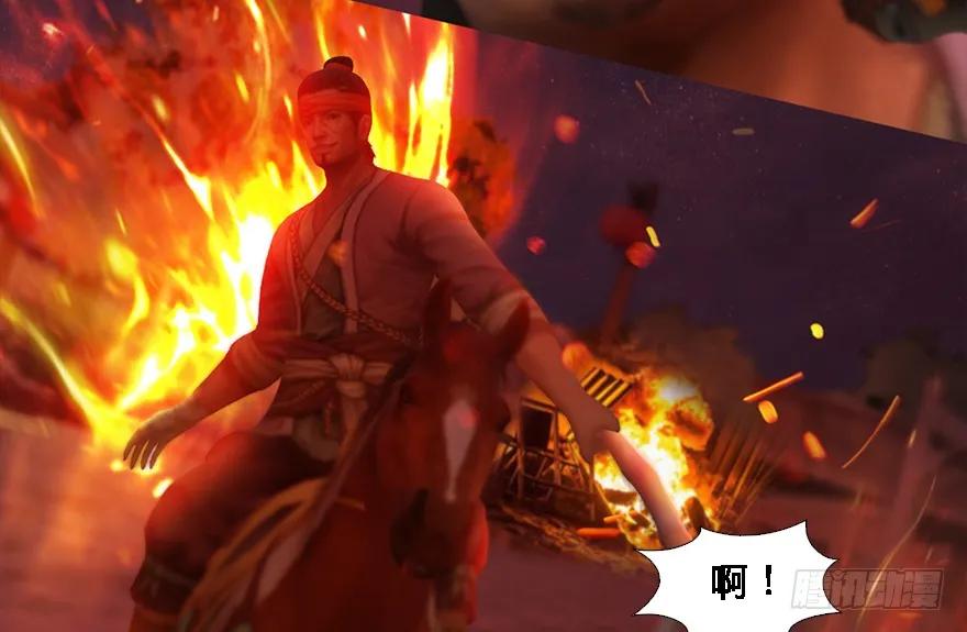 124 黑月姬的过去51