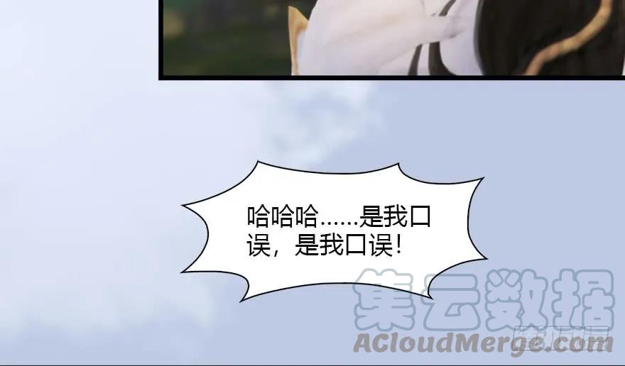 092 岁寒三友28