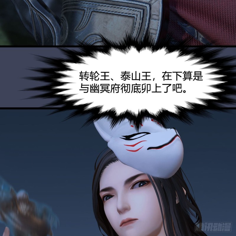 第413话：事了拂衣去30
