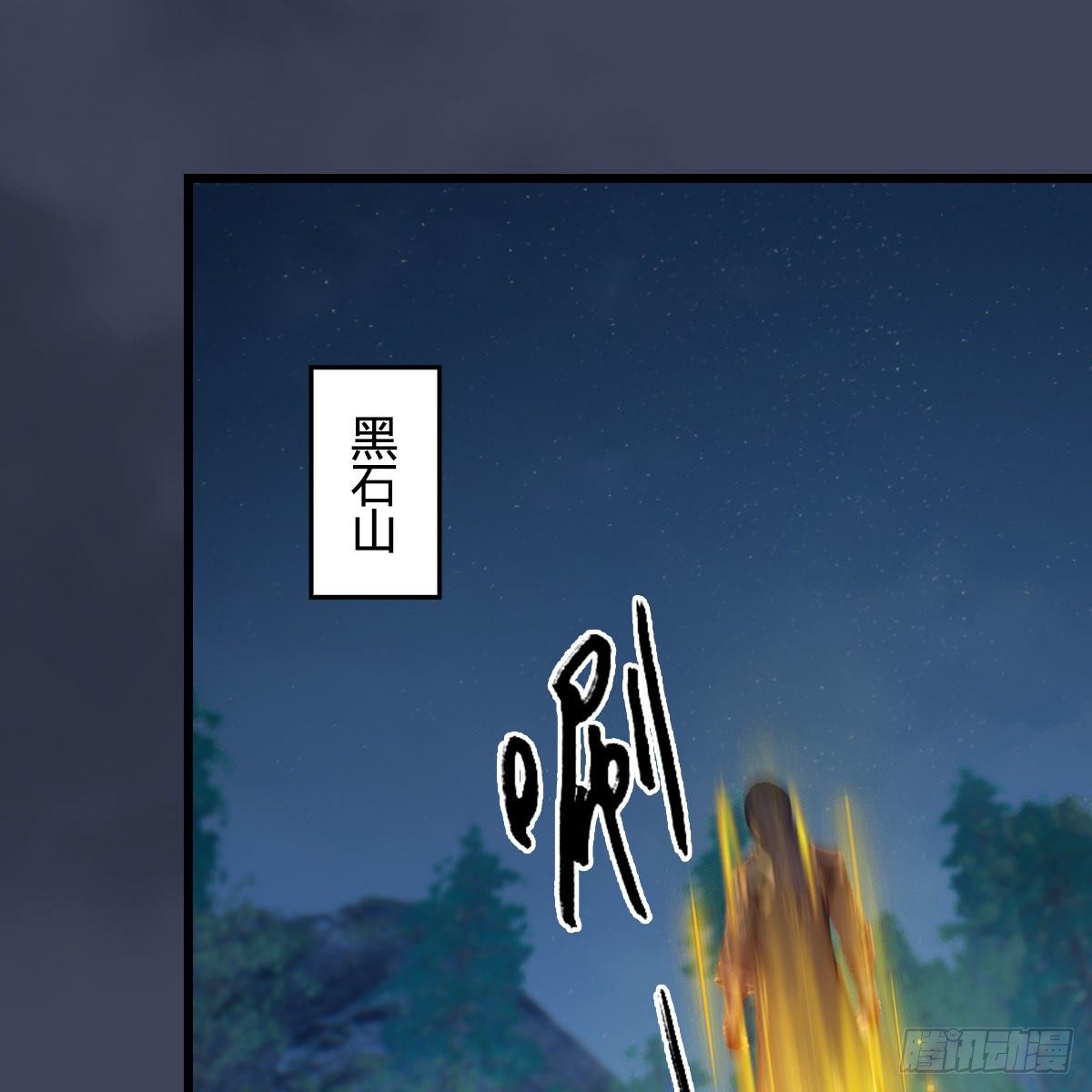 第529话：治疗小南57