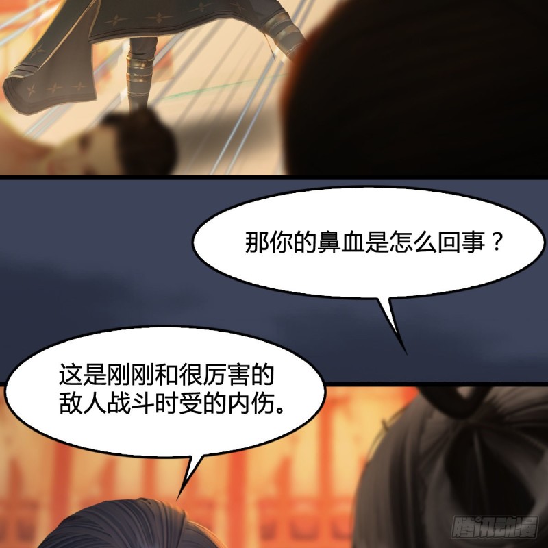 第289话：糟老头，厉害得很19
