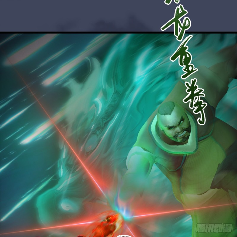 第255话：埋伏25