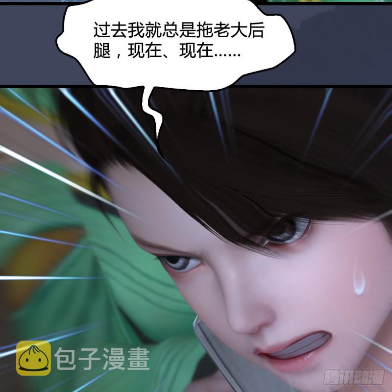 第412话：地肖猴64