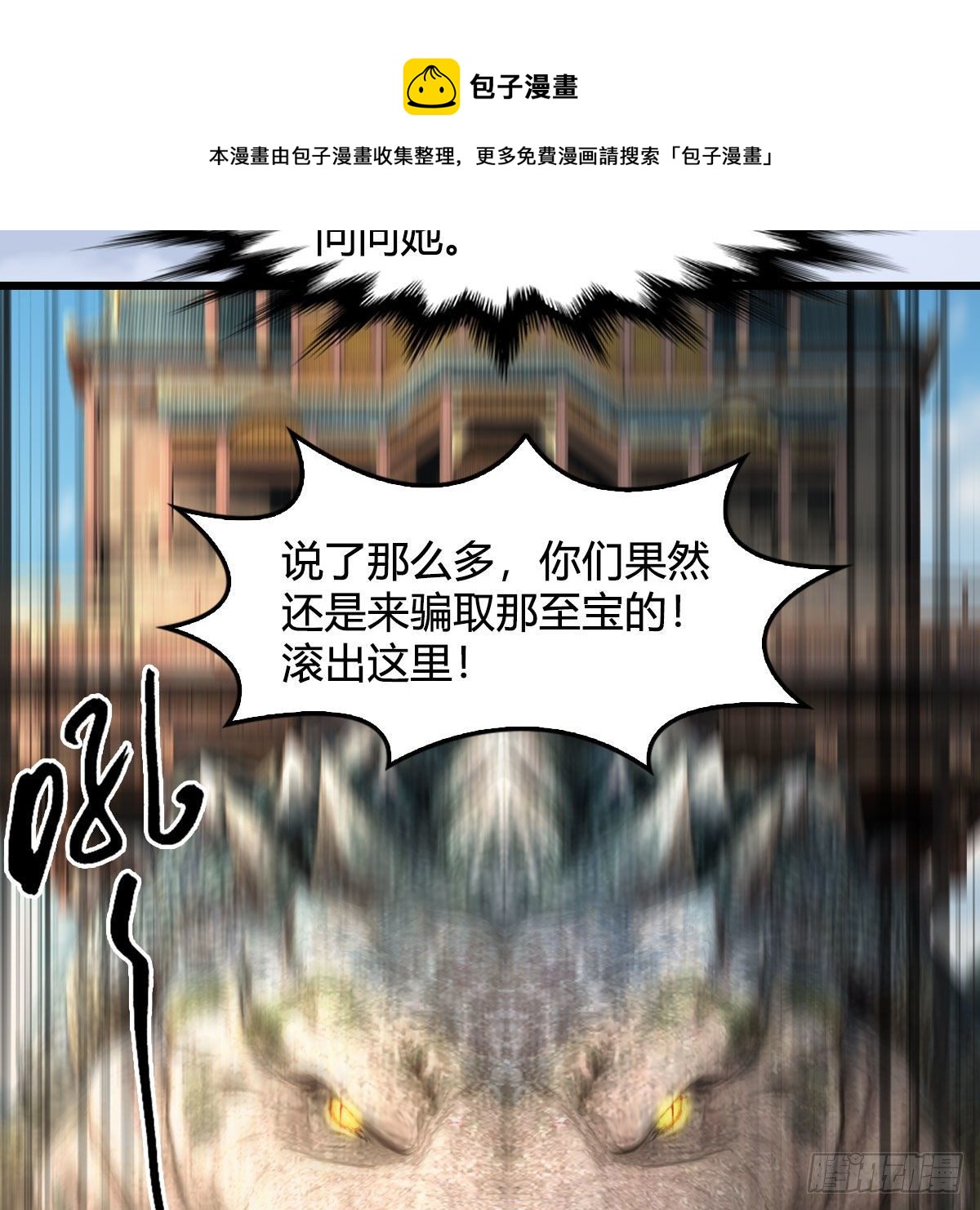 第605话：定玄石28