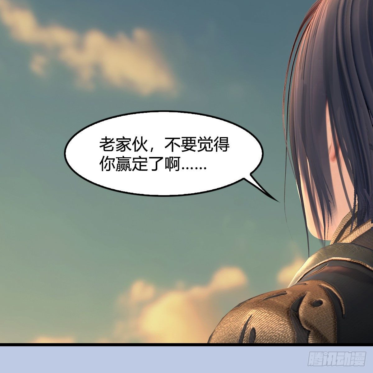 第577话：楚越的先天团67
