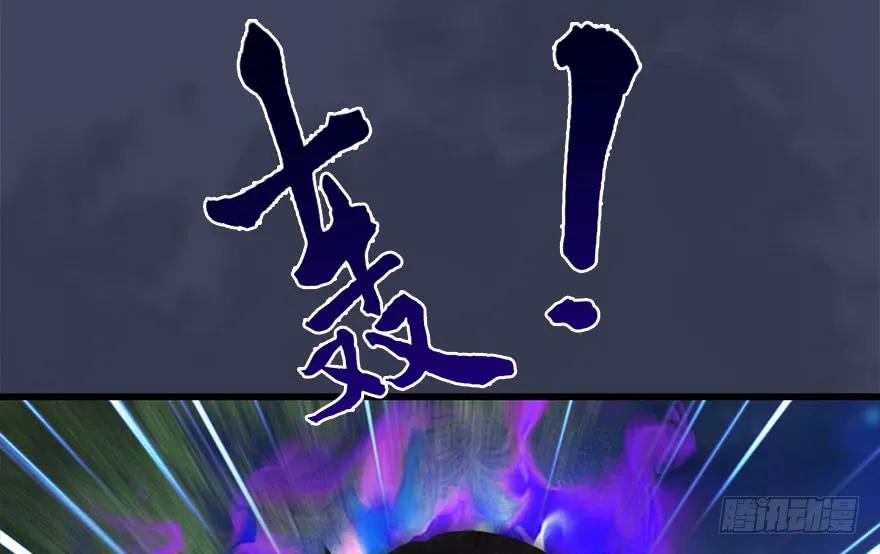 115 神秘的魉27