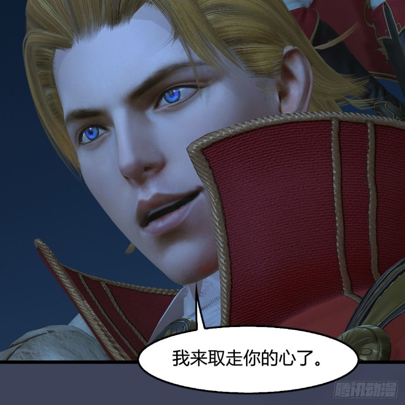 第437话：通幽续命16