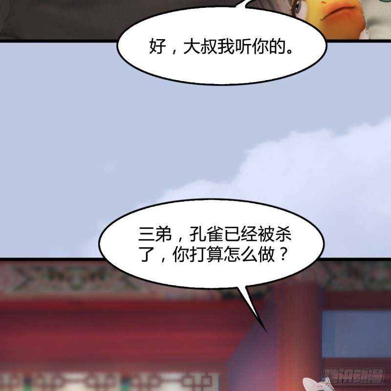 第322话：沈燃被擒40