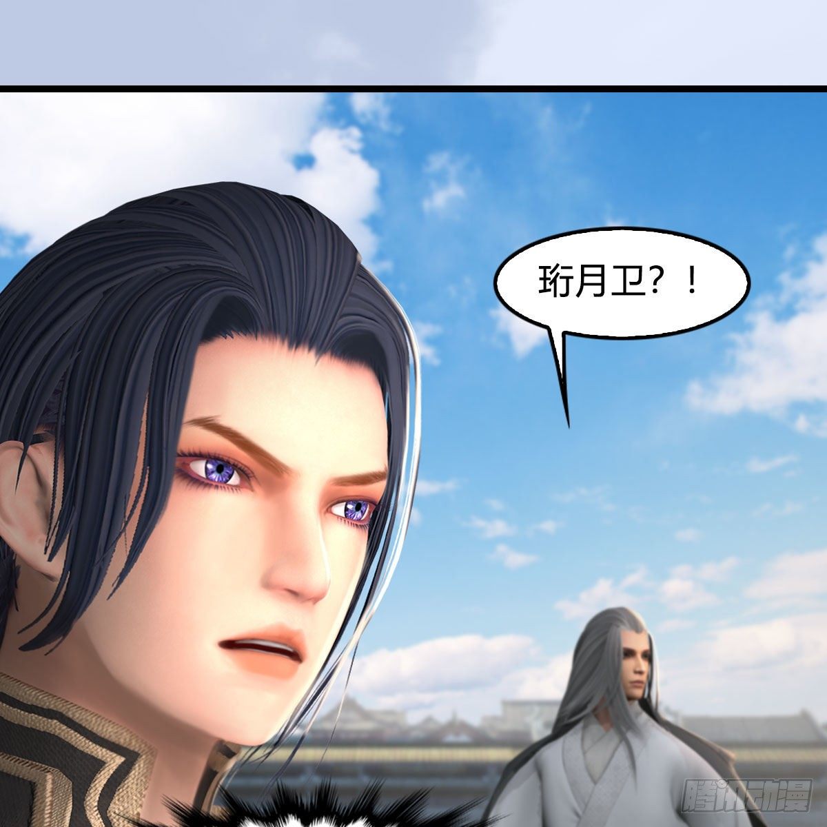 第539话：珩月宫遇袭9