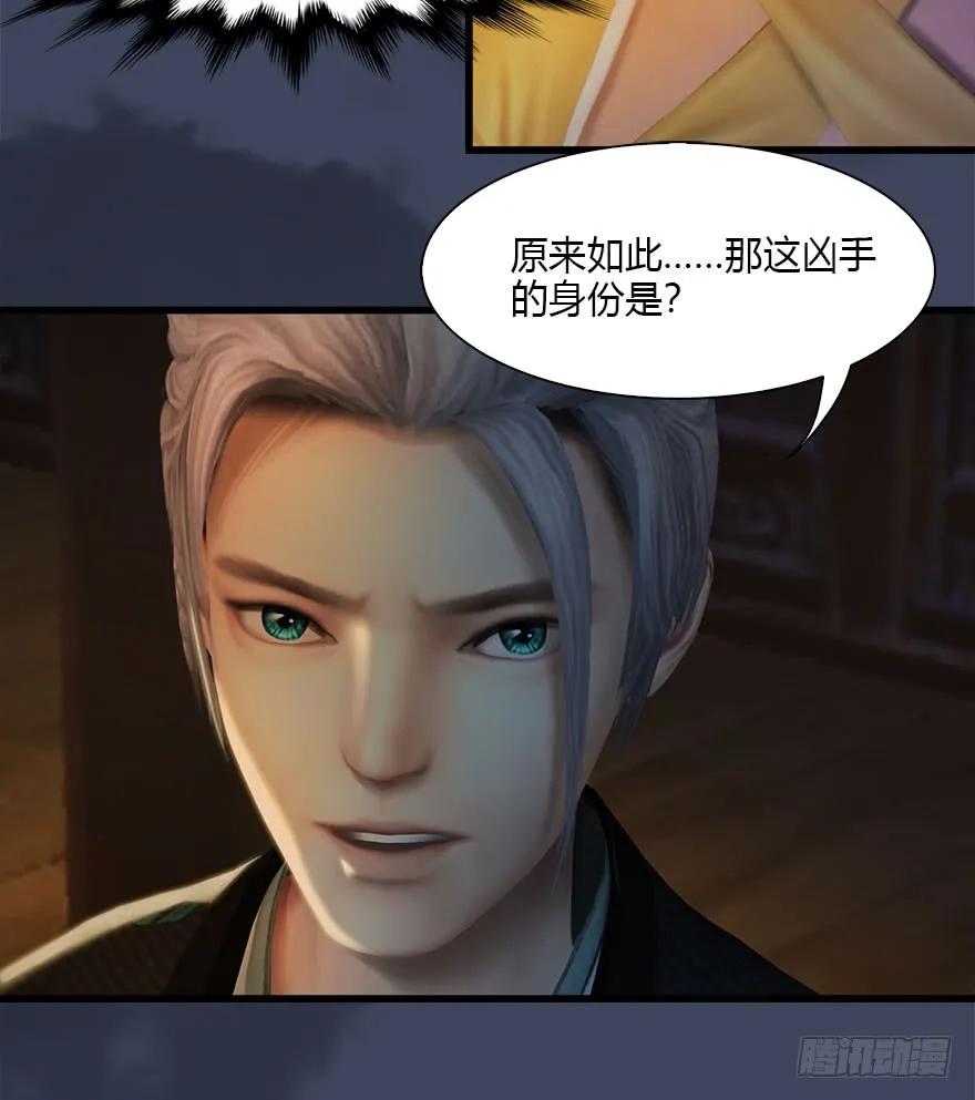 076 四宗议事23