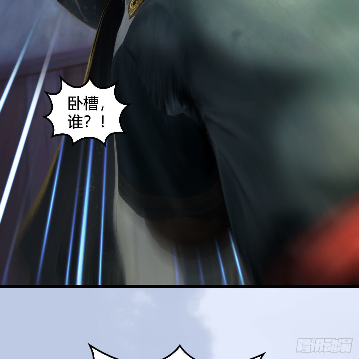 第629话：圣僧遗物9
