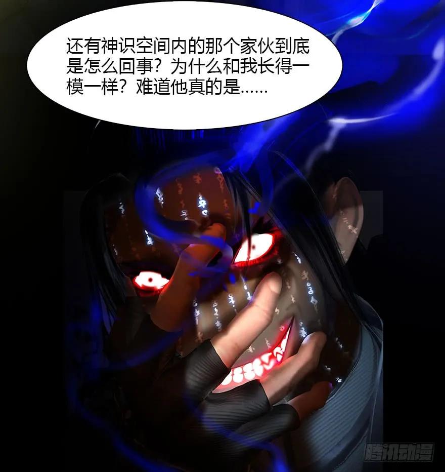 078 苍云四圣66