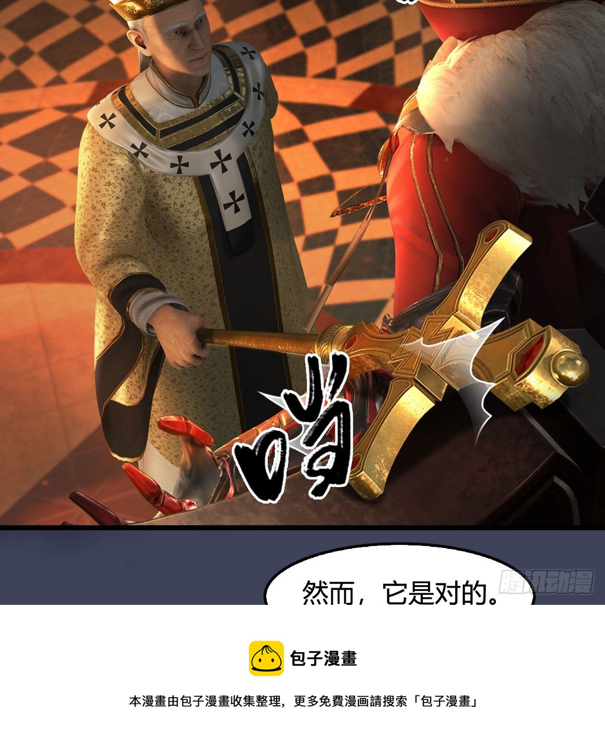 第587话：圣血16