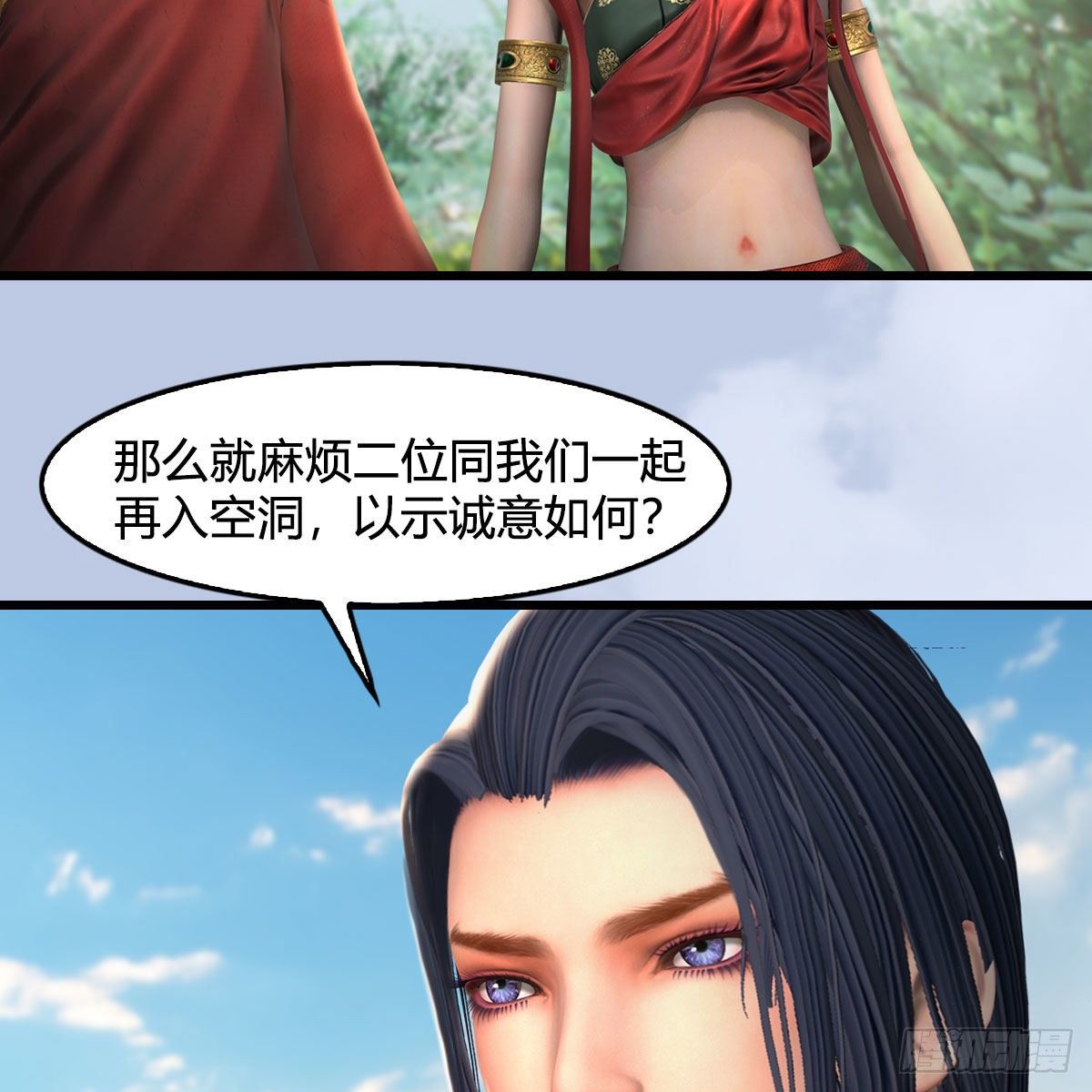 第604话：无云城35