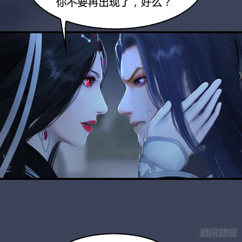 第262话：东方鬼帝：凤翔29