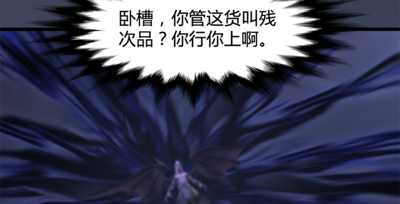 第236话：本大爷来了109