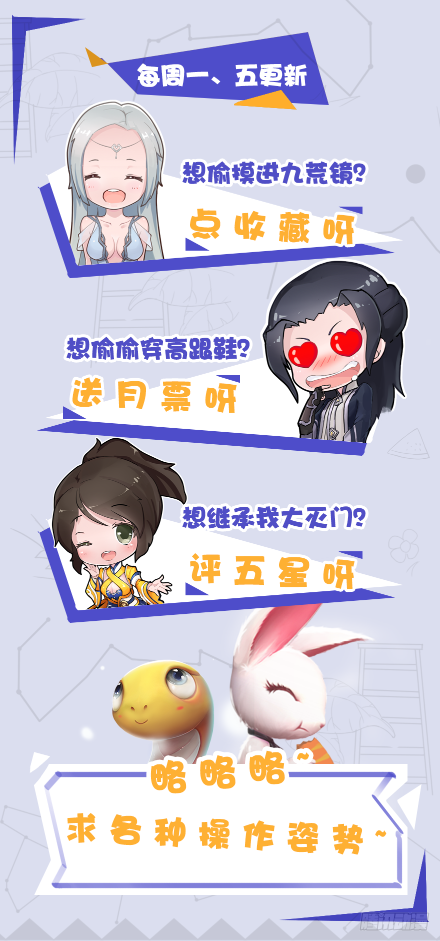 010.惊不惊喜？意不意外？！84