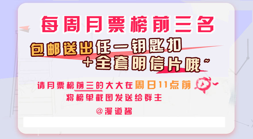 029. 真把我当孙子了麽？113