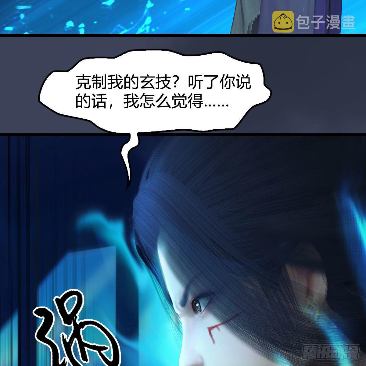 第606话：攻心爲上57