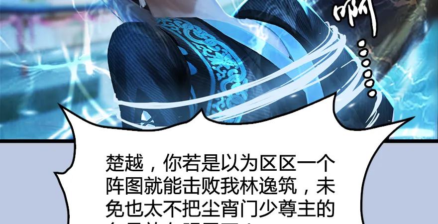 第168话 突破！！！16