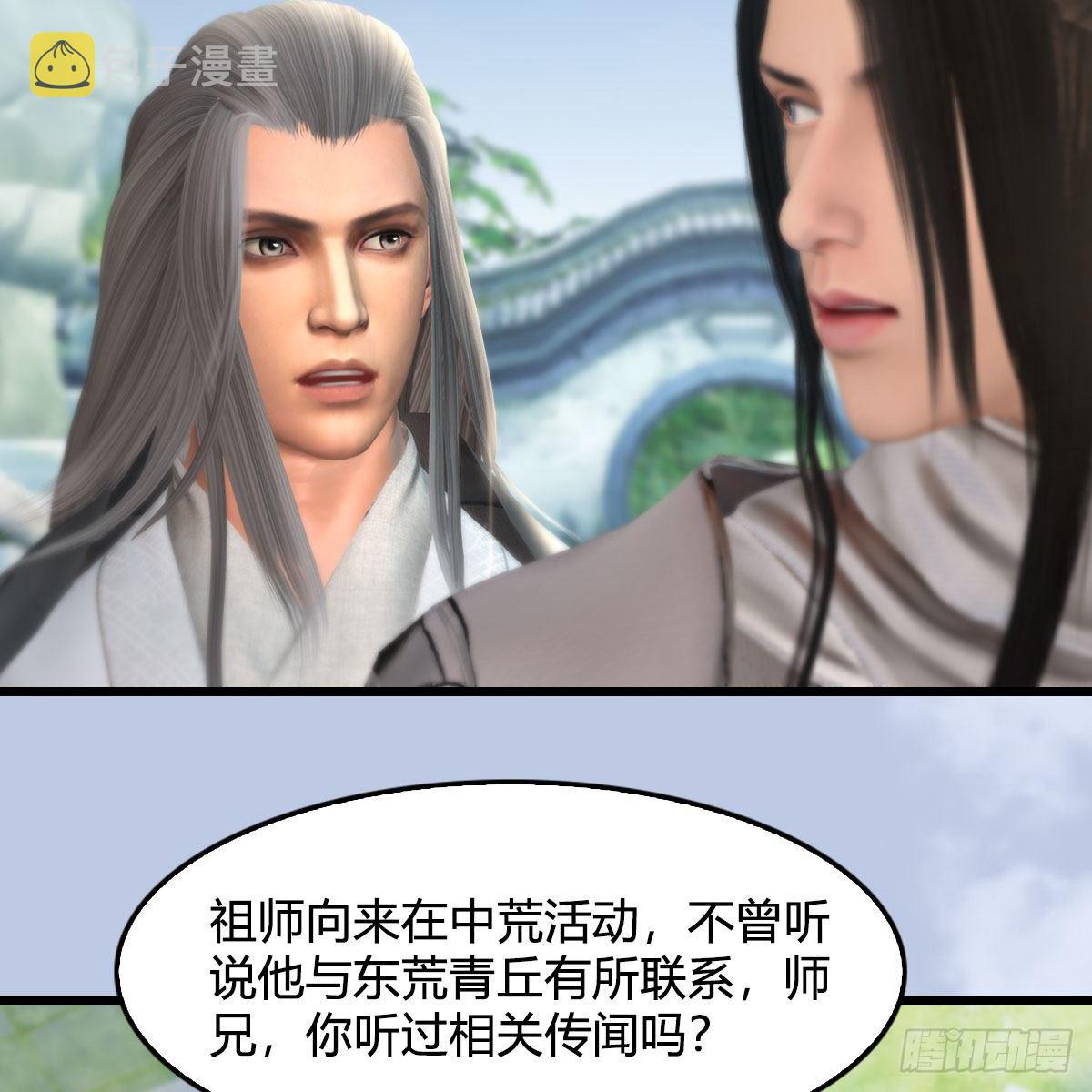 第532话：冬至雪的决心23