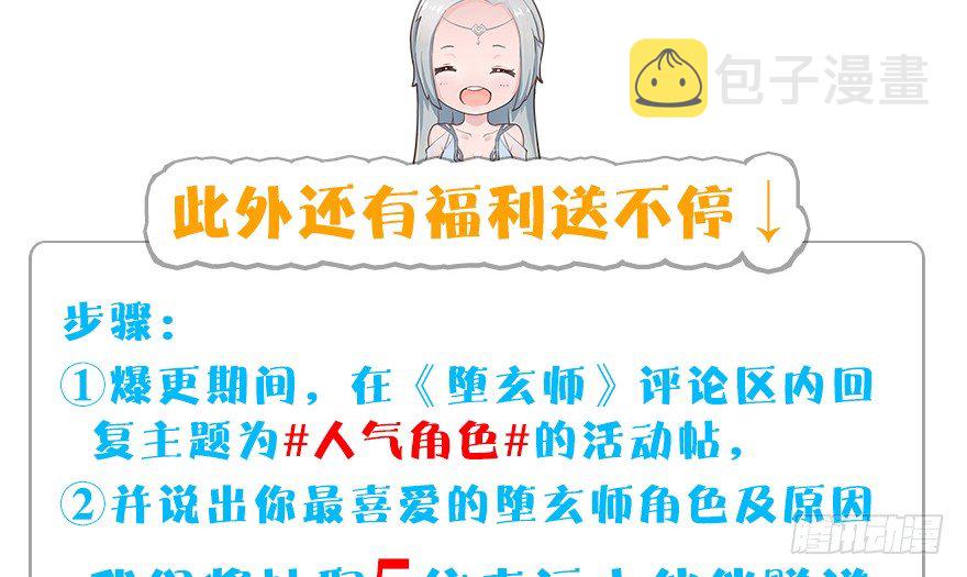 155 白堇VS若柳96