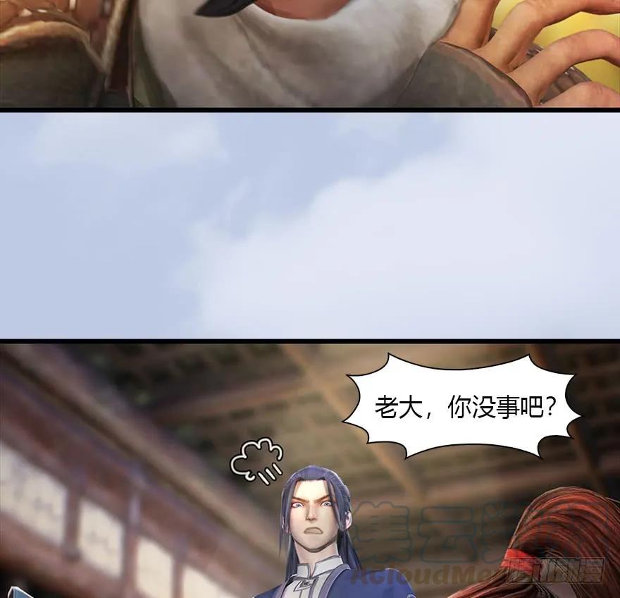 078 苍云四圣28