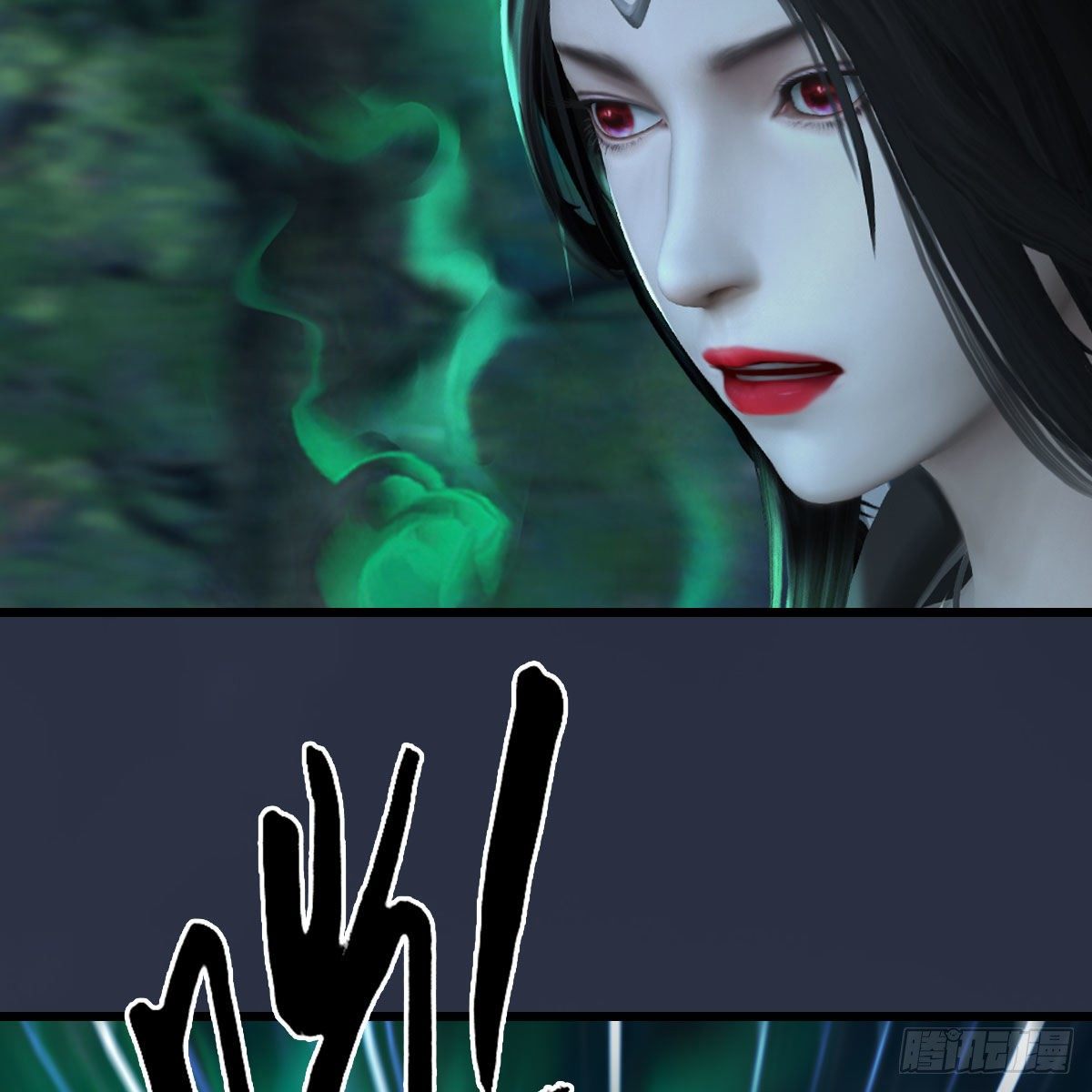 第479话：沐儿暴走15