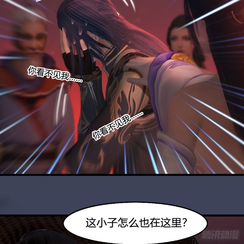 第391话：三兽拦路20