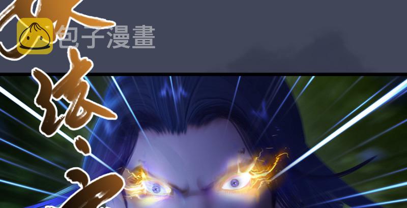 第217话：白僧之死67