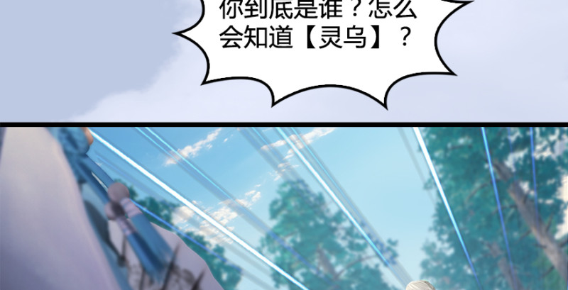 第180话：酒公子现身87