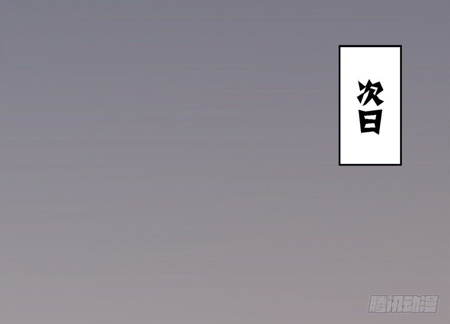 008.刺杀85