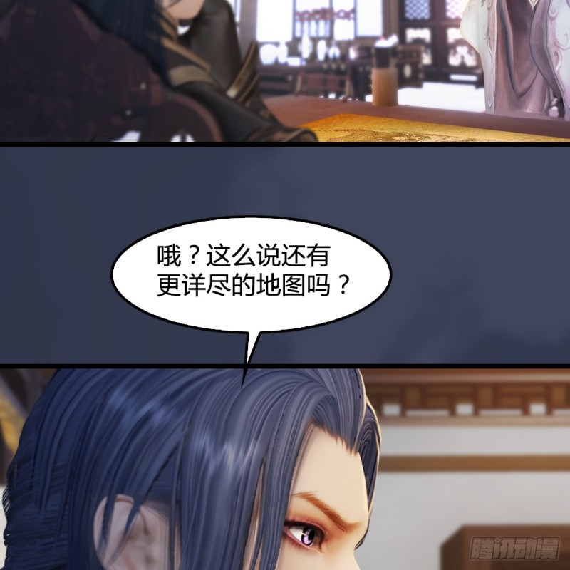 第295话：少女，你想法很危险5